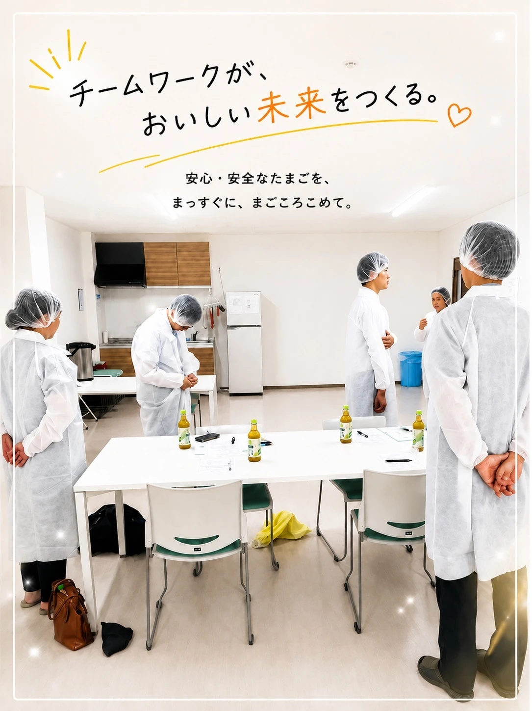 Teamwork_Poster_1086x1448_under1MB