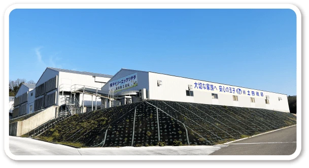(株)デイリーエッグツチダ 第三農場 （あわら市笹岡）