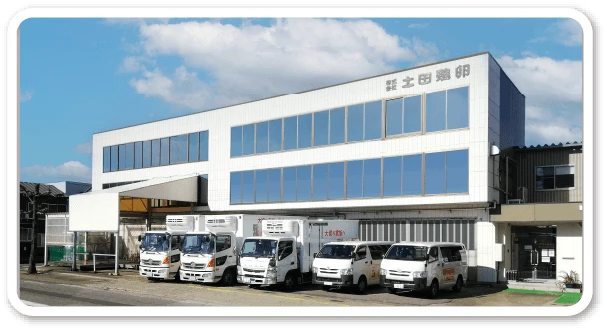 (株)土田鶏卵 本社GPセンター （福井市御幸）