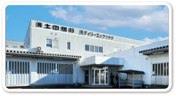 (株)土田鶏卵 LEセンター （福井市御幸）